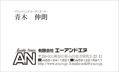 名刺