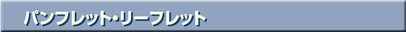 本